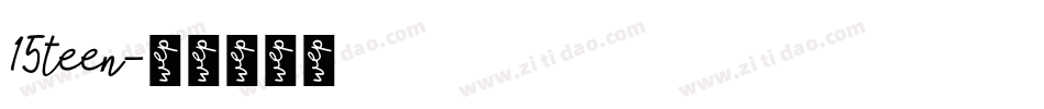 15teen字体转换