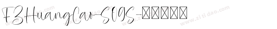 FZHuangCao-S09S字体转换