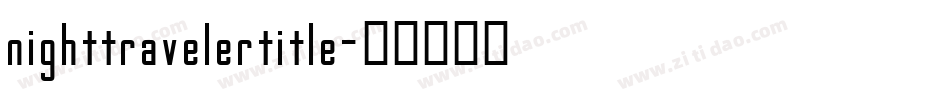 nighttravelertitle字体转换