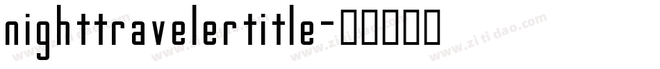 nighttravelertitle字体转换