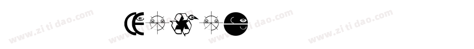 书法字库logo字体转换