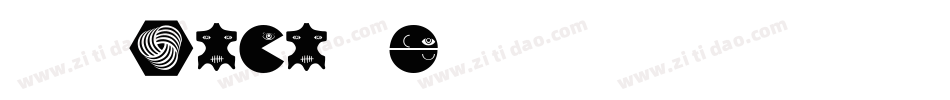 小薇LOGO体字体转换