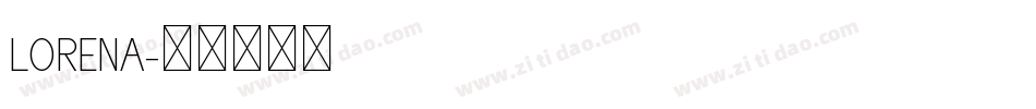 Lorena字体转换