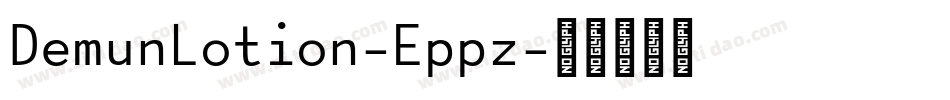 DemunLotion-Eppz字体转换