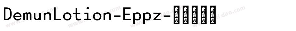 DemunLotion-Eppz字体转换