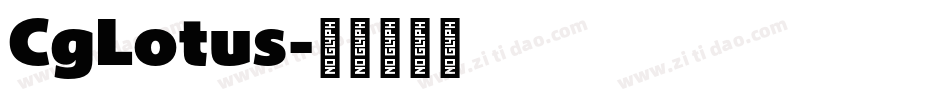 CgLotus字体转换