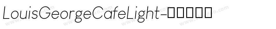 LouisGeorgeCafeLight字体转换