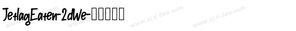 JetlagEaten-2dWe字体转换