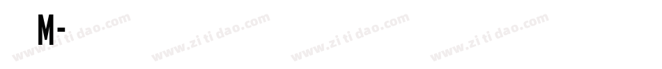 南构珍曼M字体转换