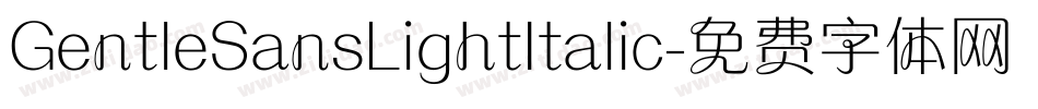 GentleSansLightItalic字体转换