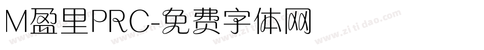M盈里PRC字体转换