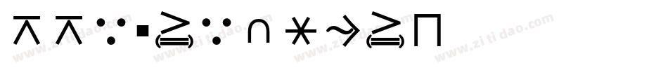 MMaFraktur字体转换