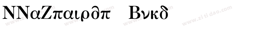 MMaFraktur-Bold字体转换