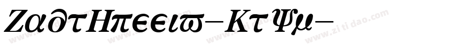 FauxGreeks-JxWn字体转换