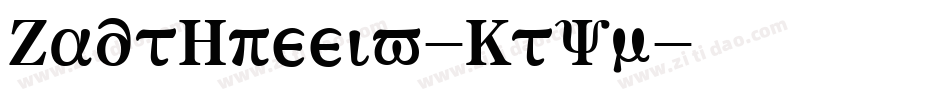 FauxGreeks-JxWn字体转换
