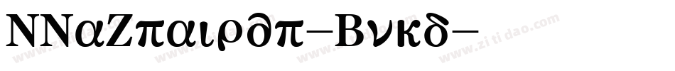 MMaFraktur-Bold字体转换