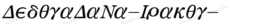 DedicaDaMa-Italic字体转换