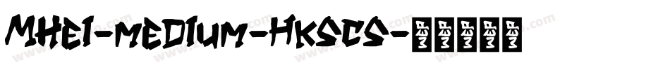 MHei-medium-hkscs字体转换
