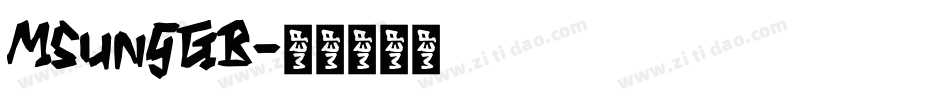 MSungGB字体转换