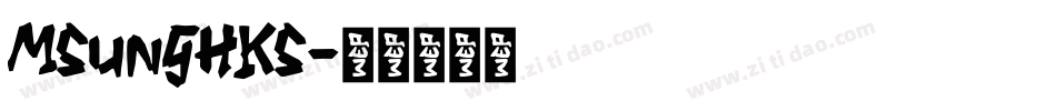 MSungHKS字体转换