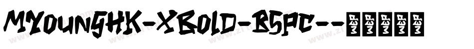 MYoungHK-Xbold-B5pc-字体转换