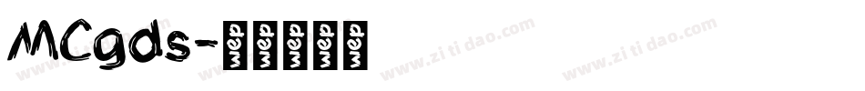 MCgds字体转换