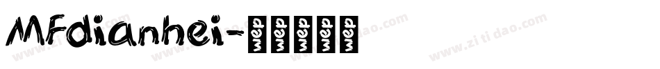 MFdianhei字体转换