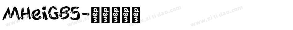 MHeiGB5字体转换
