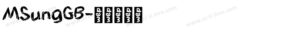 MSungGB字体转换