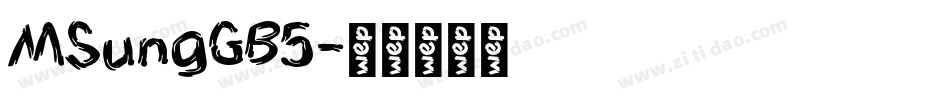 MSungGB5字体转换
