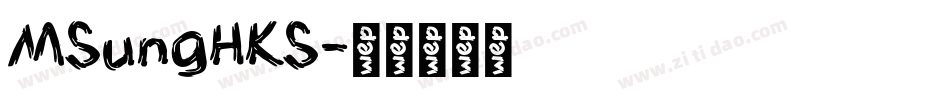 MSungHKS字体转换