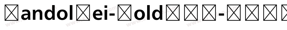 FandolHei-Bold手机版字体转换