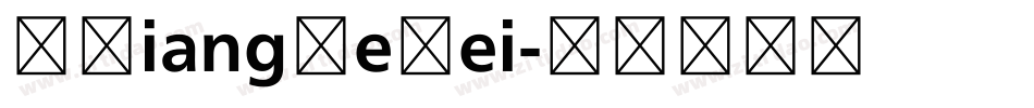 MXiangHeHei字体转换