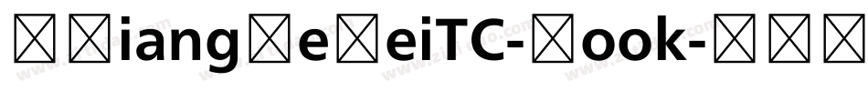 MXiangHeHeiTC-Book字体转换
