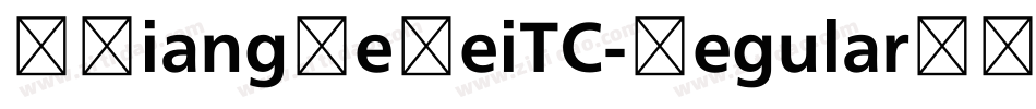 MXiangHeHeiTC-Regular手机版字体转换
