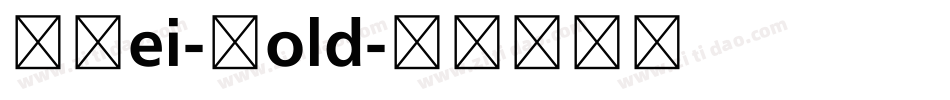 XHei-Bold字体转换