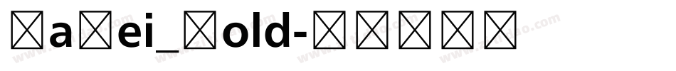 YaHei_Bold字体转换