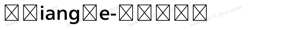 MXiangHe字体转换