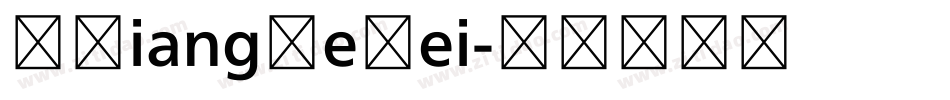 MXiangHeHei字体转换