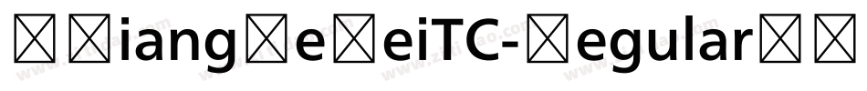 MXiangHeHeiTC-Regular手机版字体转换