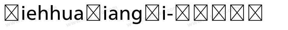 DiehhuaXiangYi字体转换