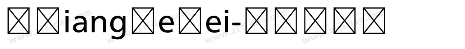 MXiangHeHei字体转换