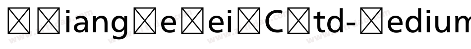 MXiangHeHeiSCStd-Medium手机版字体转换