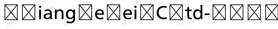 MXiangHeHeiSCStd字体转换
