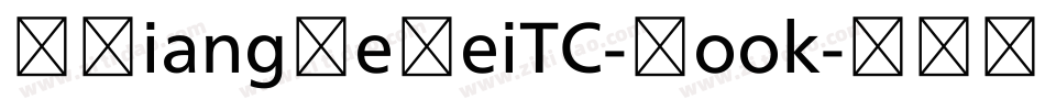 MXiangHeHeiTC-Book字体转换