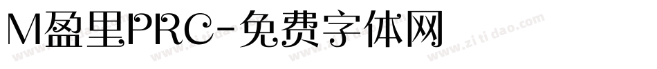 M盈里PRC字体转换