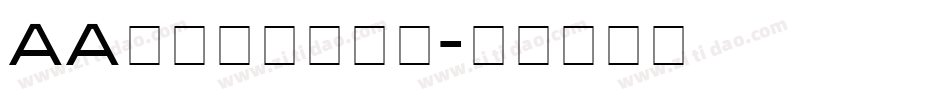 AAlbionic字体转换