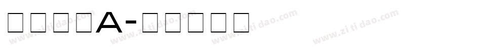方正筑紫A字体转换