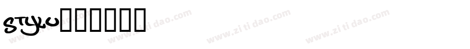 stylu字体转换