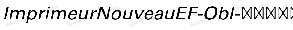 ImprimeurNouveauEF-Obl字体转换